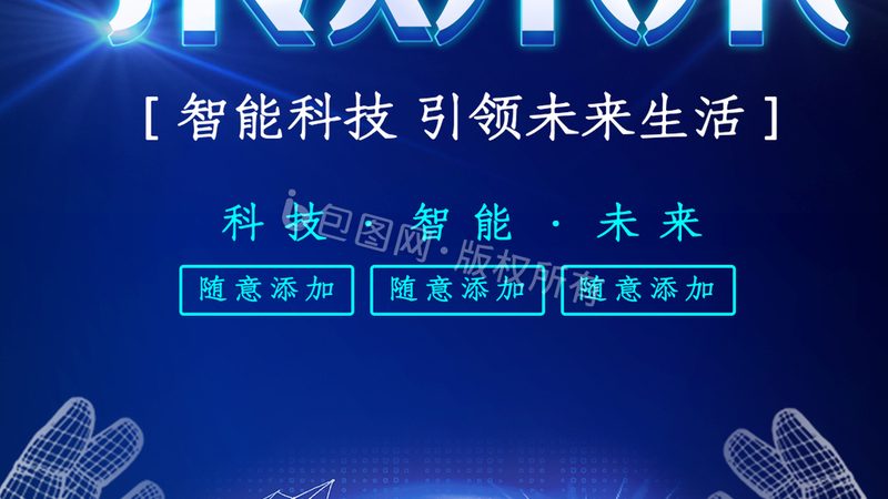 中小企业SaaS选型的三个认知偏差