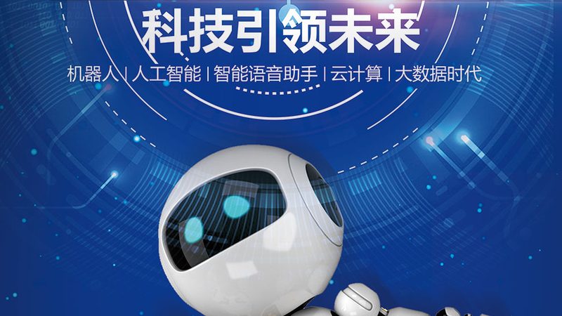 智能客服数据分析：揭秘其背后的技术奥秘**